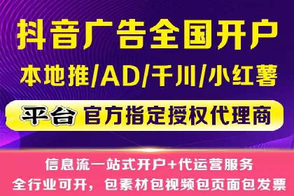 信息流广告推广实战案例分析