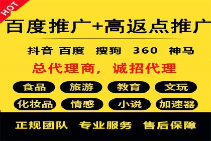 百度推广如何助力餐饮业：某连锁餐厅的成功故事