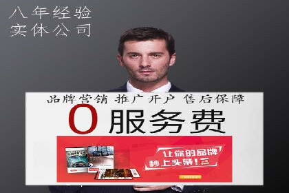 竞价托管与SEO结合的案例分析